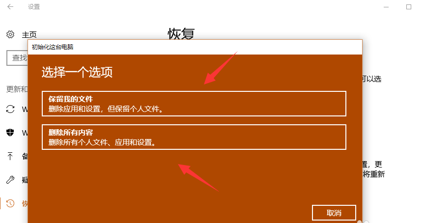 出廠設(shè)置 出廠設(shè)置