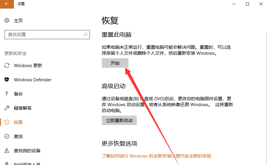 出廠設(shè)置 出廠設(shè)置