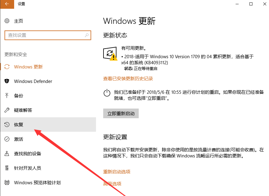聯(lián)想恢復(fù)出廠設(shè)置 聯(lián)想恢復(fù)出廠設(shè)置