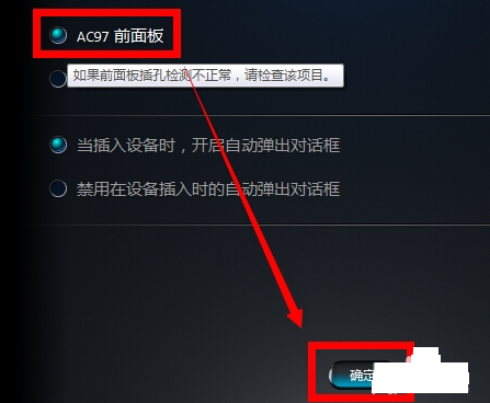 電腦沒聲音 電腦沒聲音