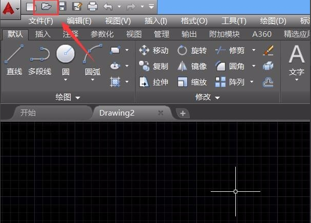 怎么打開dwg文件