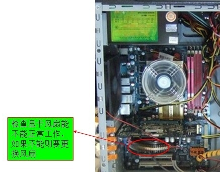 電腦黑屏怎么辦