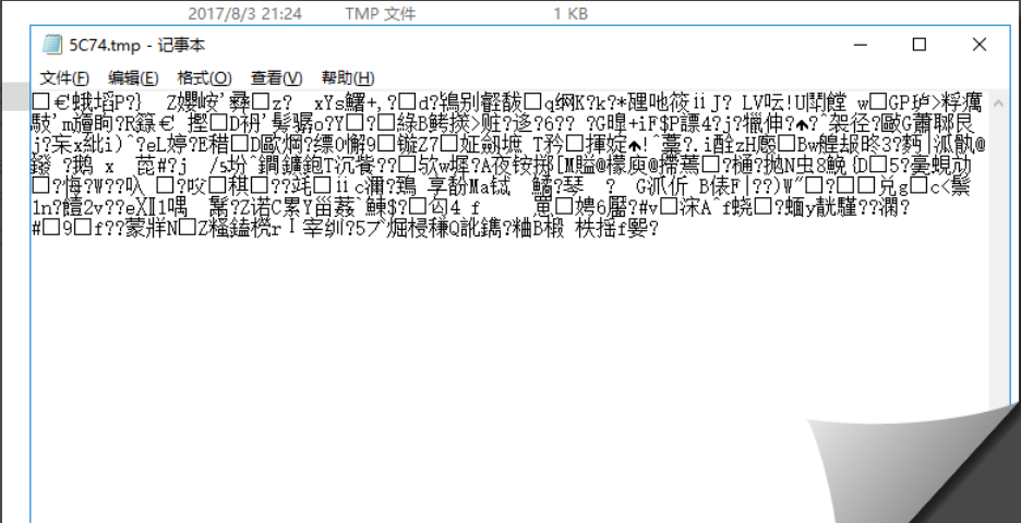 tmp文件怎么打開