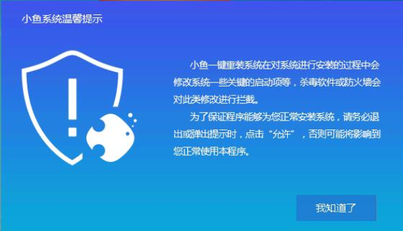 win7旗艦版iso系統(tǒng)