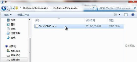 打開mds文件 打開mds文件