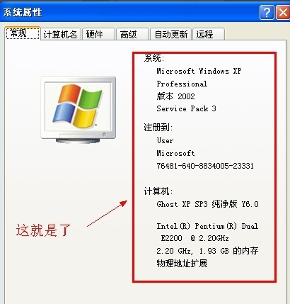 電腦配置 電腦配置