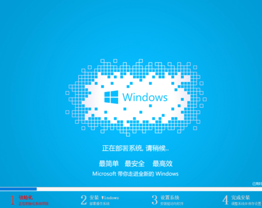 u盤重裝win7旗艦版 u盤重裝win7旗艦版