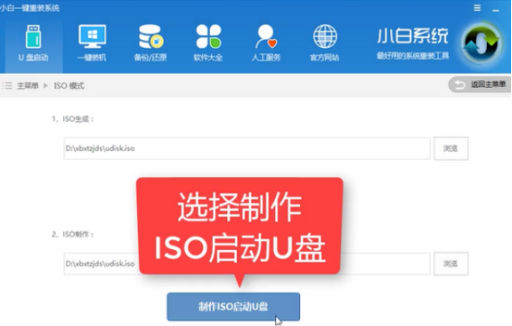 u盤重裝win7旗艦版 u盤重裝win7旗艦版