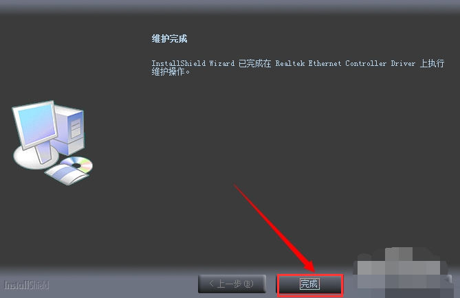 萬能驅(qū)動(dòng)