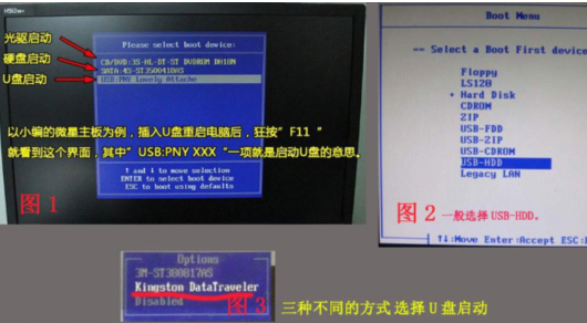 u盤怎么裝系統(tǒng)