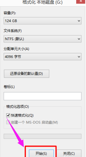 刪除系統(tǒng) 刪除系統(tǒng)