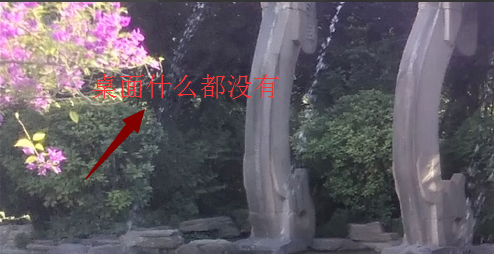 桌面什么都沒有