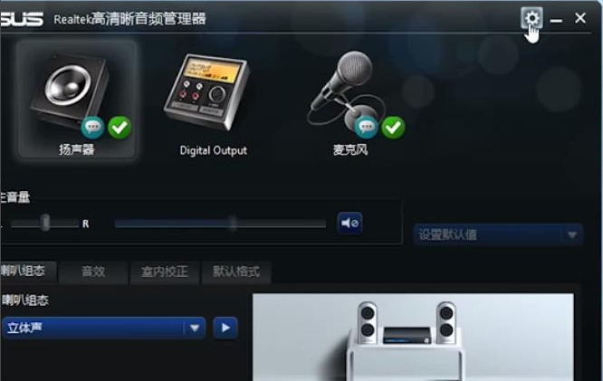 電腦沒聲音怎么辦 電腦沒聲音怎么辦