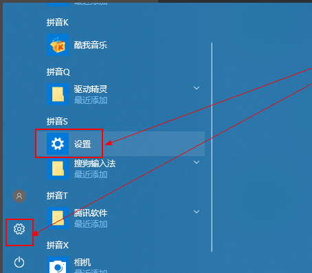 升級win10 升級win10
