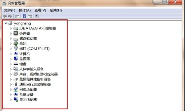 win7設備管理器在哪