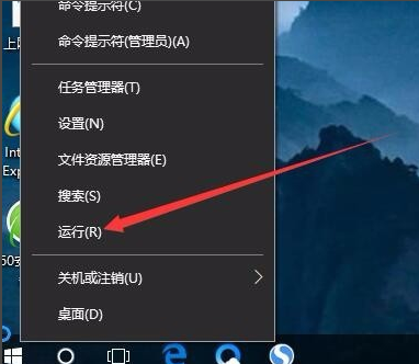 win10怎么取消開機密碼