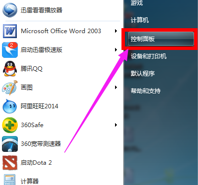 硬件配置 硬件配置