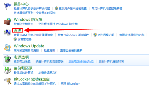 硬件配置 硬件配置
