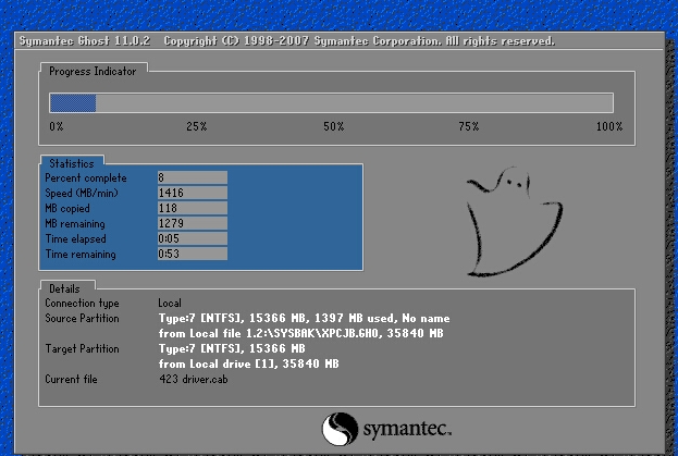 黑云一鍵裝機教程