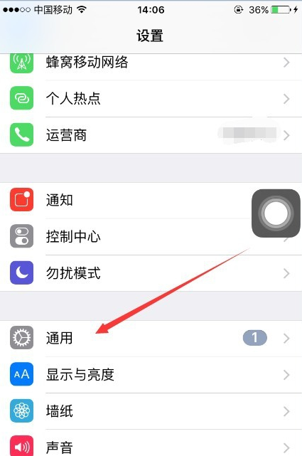 蘋(píng)果恢復(fù)出廠(chǎng)設(shè)置