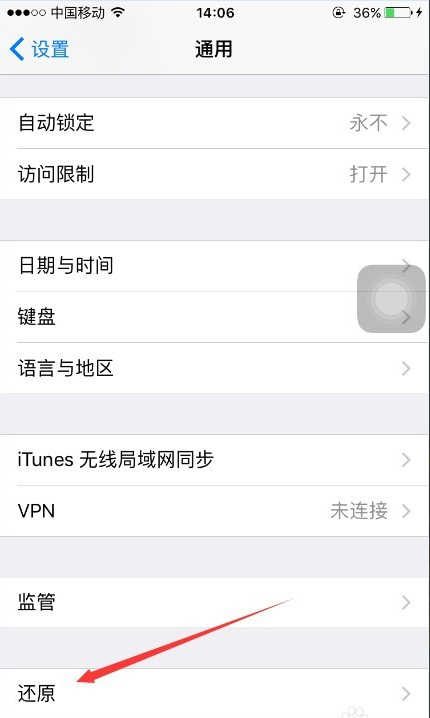 出廠(chǎng)設(shè)置