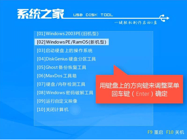 戴爾u盤重裝win10 戴爾u盤重裝win10