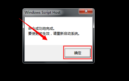 激活Windows