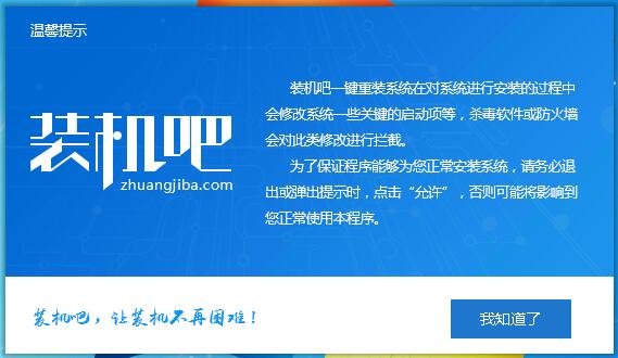 如何一鍵重裝系統(tǒng) 如何一鍵重裝系統(tǒng)