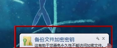 加密電腦文件夾