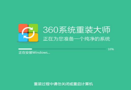 360重裝系統(tǒng)怎么樣 360重裝系統(tǒng)怎么樣