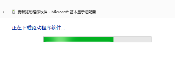 顯卡驅(qū)動(dòng)如何更新