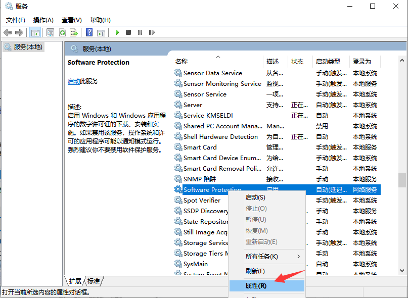 此windows副本不是正版