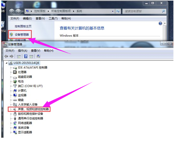安裝聲卡驅(qū)動