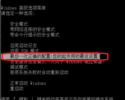 解決0x0000000a藍屏