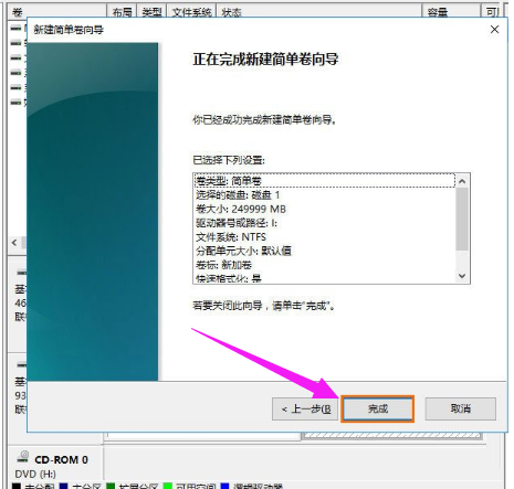 電腦如何分區(qū)