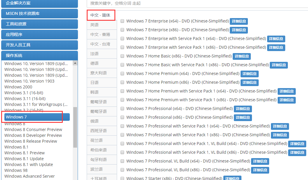 系統(tǒng) 系統(tǒng)