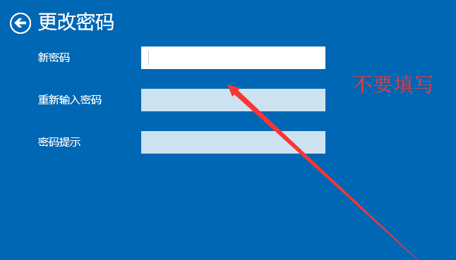 開(kāi)機(jī)密碼