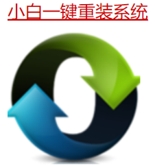 演示怎么重裝系統(tǒng)