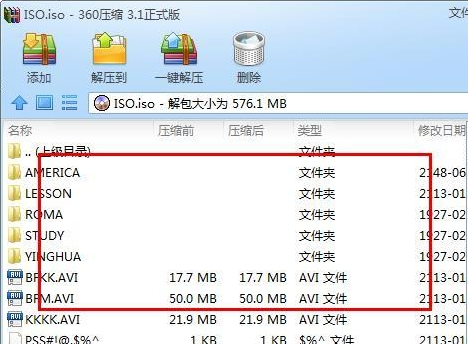iso文件怎么打開 iso文件怎么打開