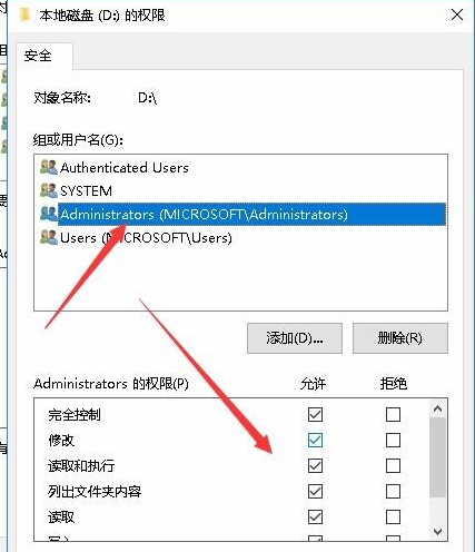 win無法訪問指定路徑