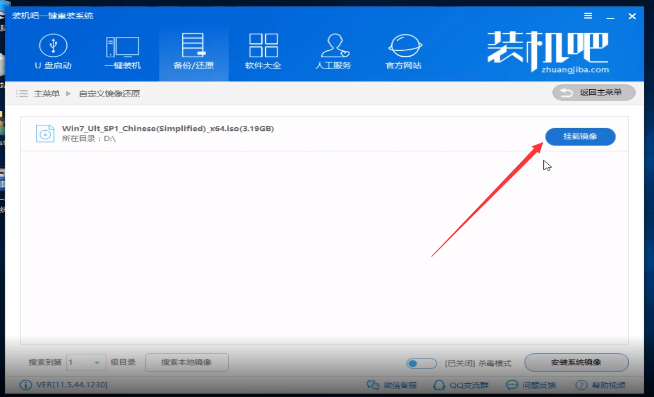 下載安裝win10鏡像 下載安裝win10鏡像
