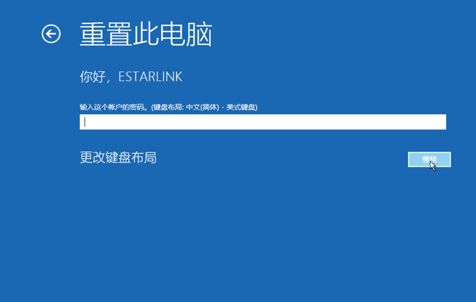 windows10一鍵恢復(fù)出廠