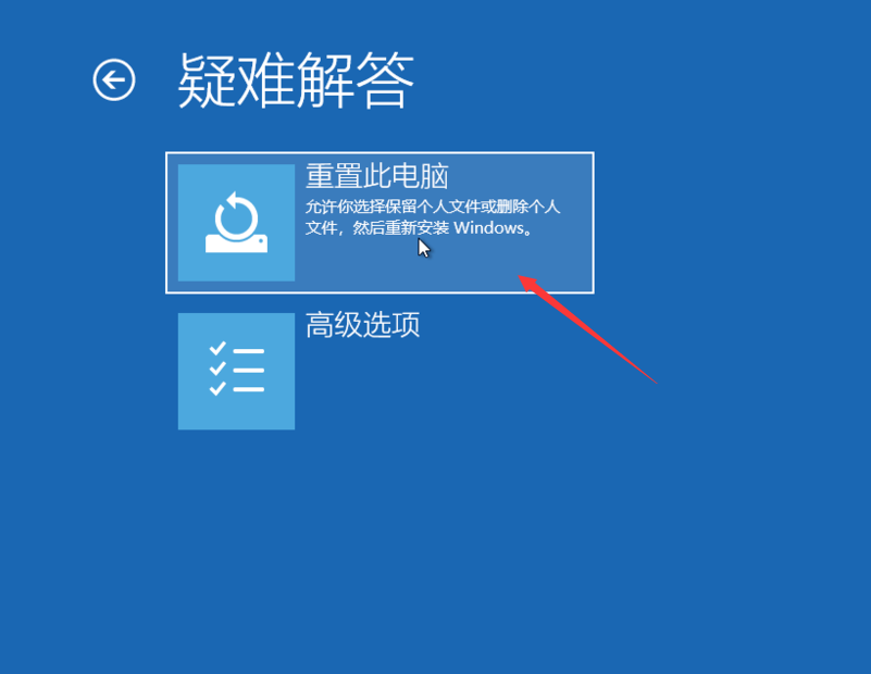 windows10一鍵恢復(fù)出廠
