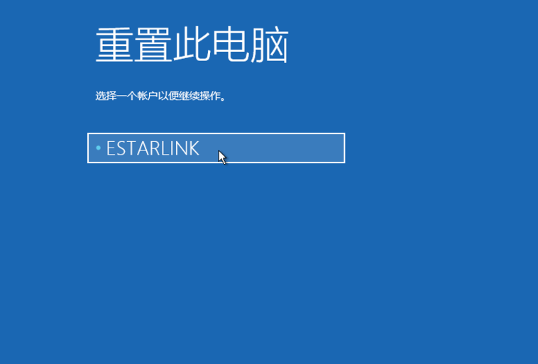 windows10一鍵恢復(fù)出廠