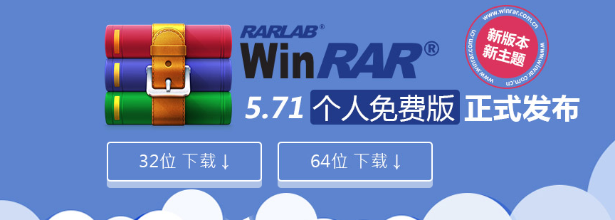 練習(xí)如何壓縮文件?WinRAR的文件壓縮技巧集合