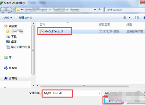 dll文件怎么打開