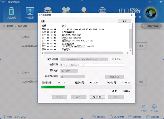 acer宏碁無法開機(jī)重裝win10