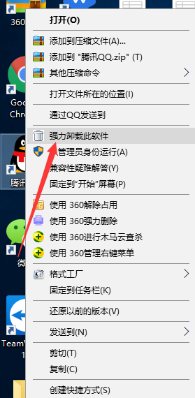 win10無法打開qq