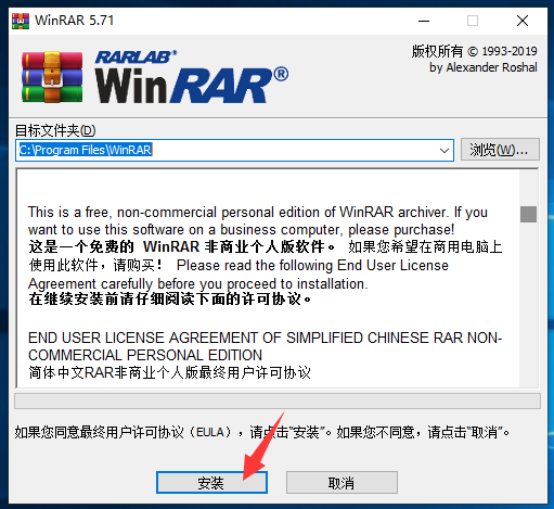 zip文件怎么打開 zip文件怎么打開