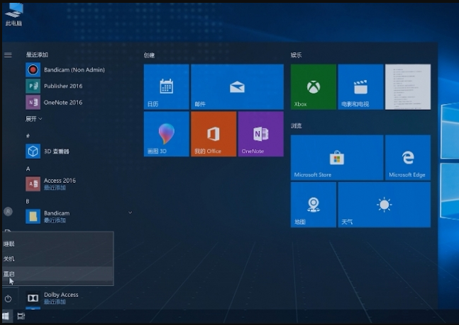 1598921921163692.png image.png